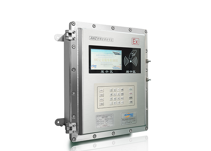 1575940348631176.jpg 定量裝車儀.jpg